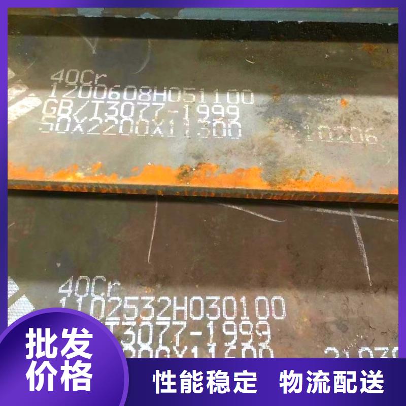 35#無(wú)縫管承接