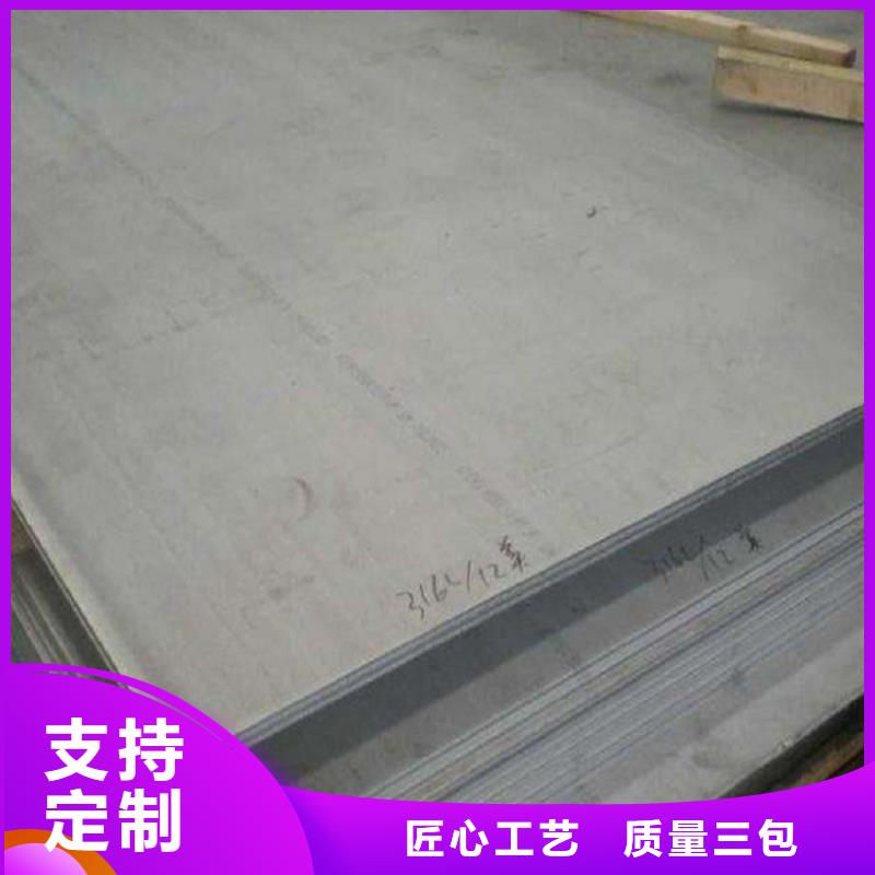 不銹鋼板_耐候板供您所需