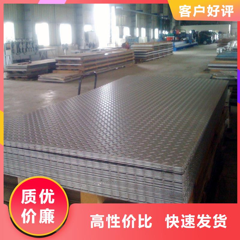 合金板切割视频-黑龙江省佳木斯市|郊县|汤原|鹤岗|黑河|哈尔滨|齐齐哈尔|大庆合金板切割-鸿达