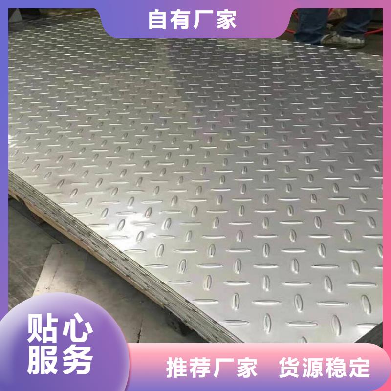 合金板切割视频-龙泉|遂昌|宁波|绍兴|温州|舟山|嘉兴合金板切割实体厂家大量现货-鸿达昌业钢铁销售(丽水市分公司)