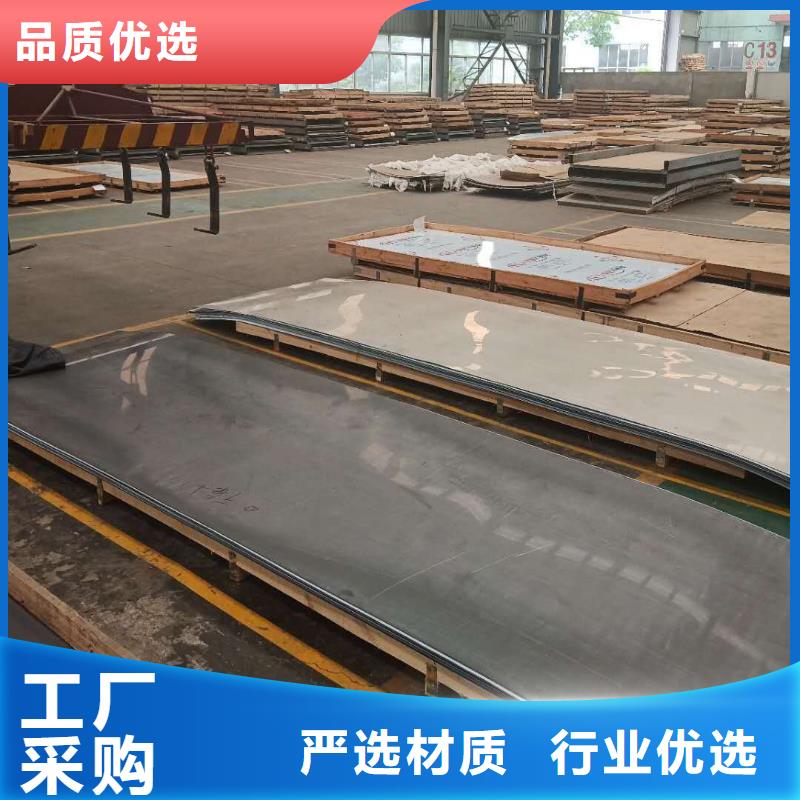 合金板切割视频-松阳|庆元|金华|宁波|湖州|台州鸿达合金板切割_ 鸿达昌业钢铁销售(丽水市分公司)
