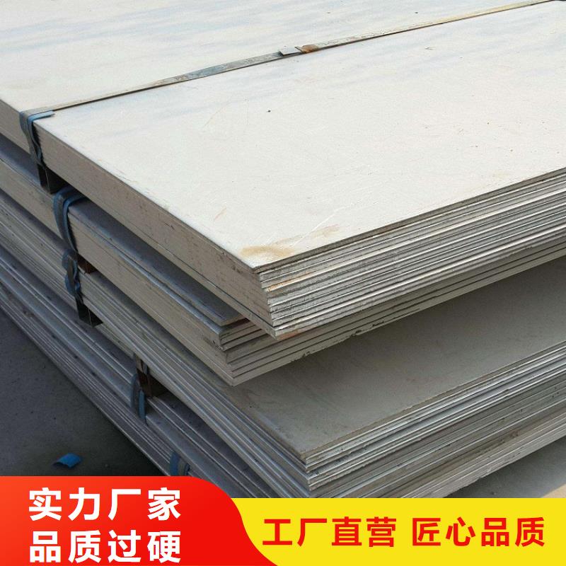 不銹鋼板現貨