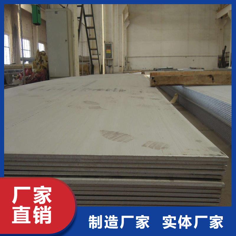 3Cr13不銹鋼開平板自提