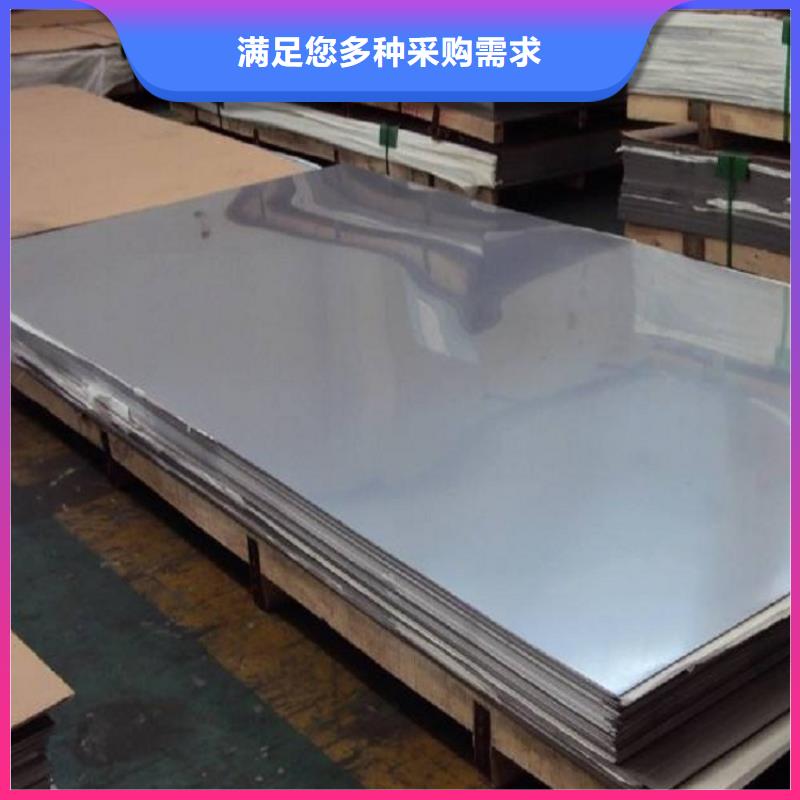 3cr13不銹鋼板下單
