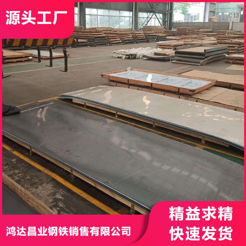 202鋼卷實(shí)體廠家