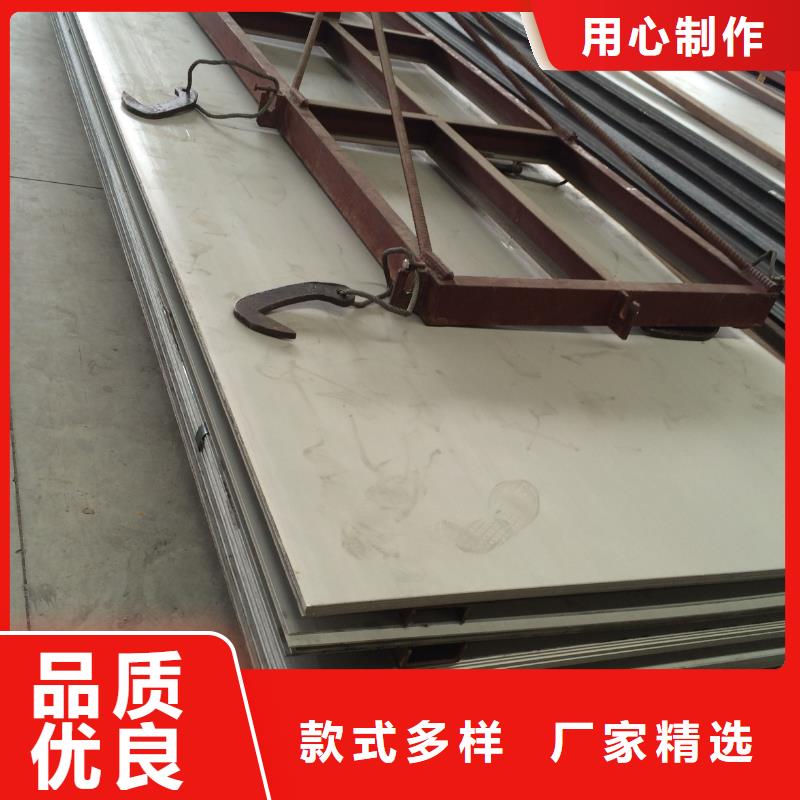 不銹鋼板_耐磨板廠家質優價保