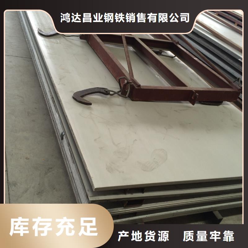 不銹鋼板【不銹鋼棒零售】免費回電