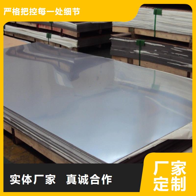 不銹鋼板_不銹鋼棒零售海量庫存