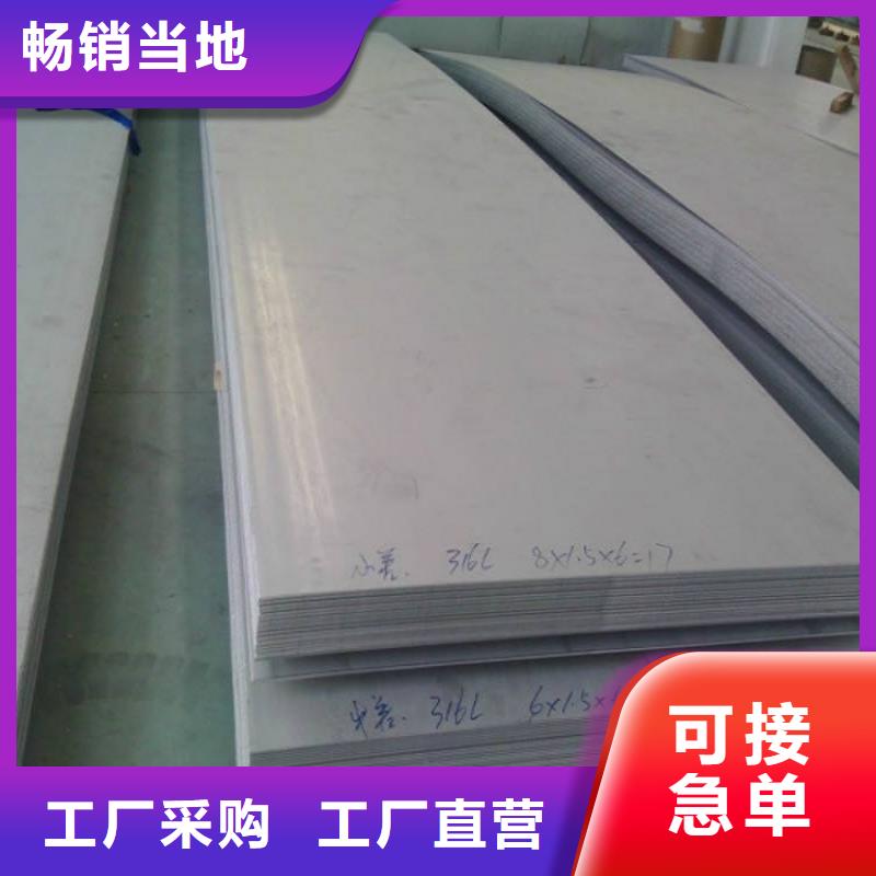 不銹鋼板_不銹鋼棒零售海量庫存