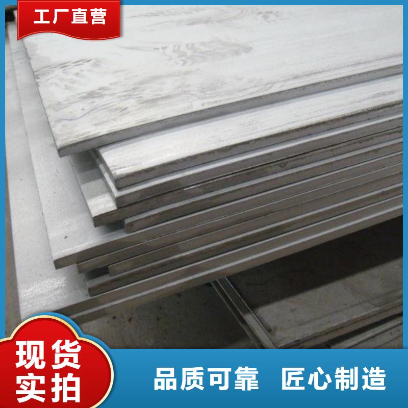 28mm厚65Mn鋼板廠家