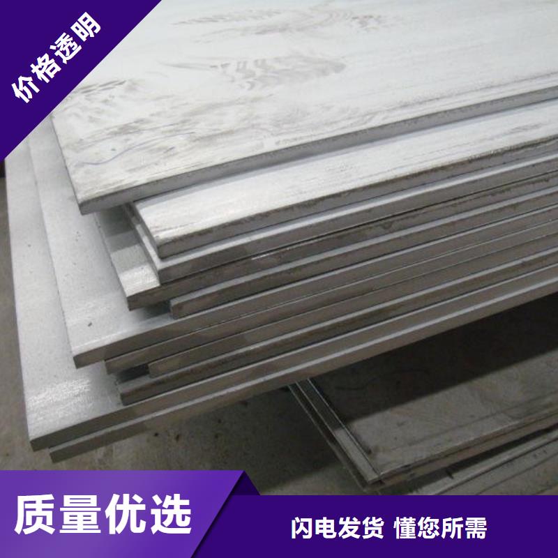 不銹鋼板耐磨板廠家直接面向客戶(hù)