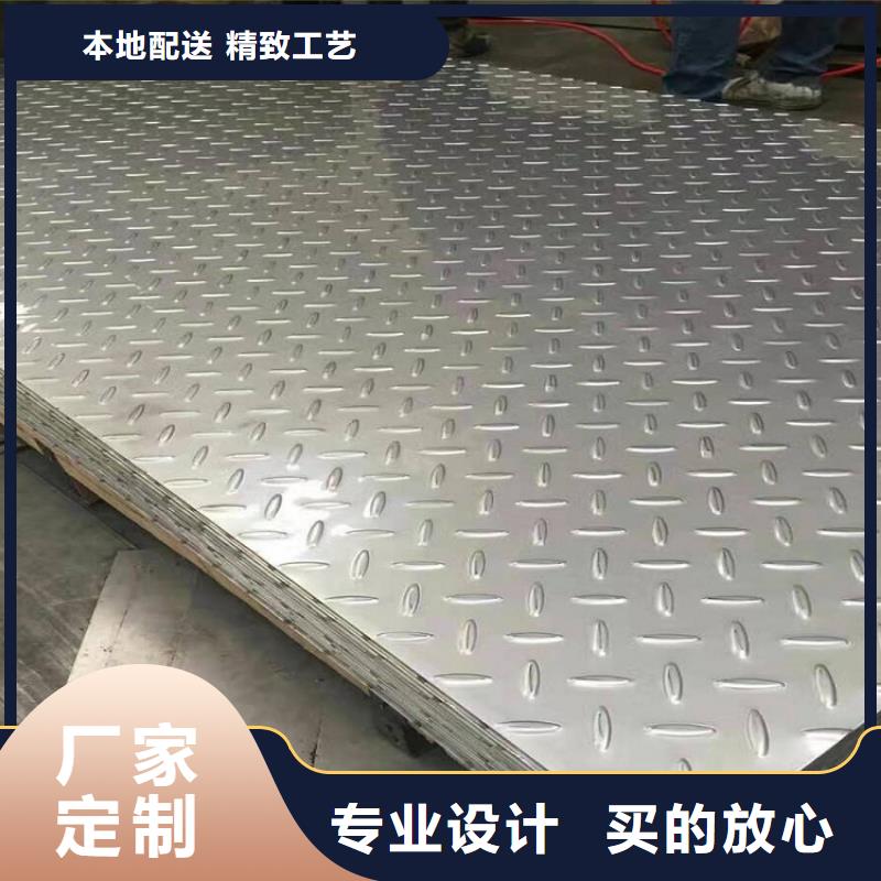 不銹鋼板_中厚板切割原料層層篩選