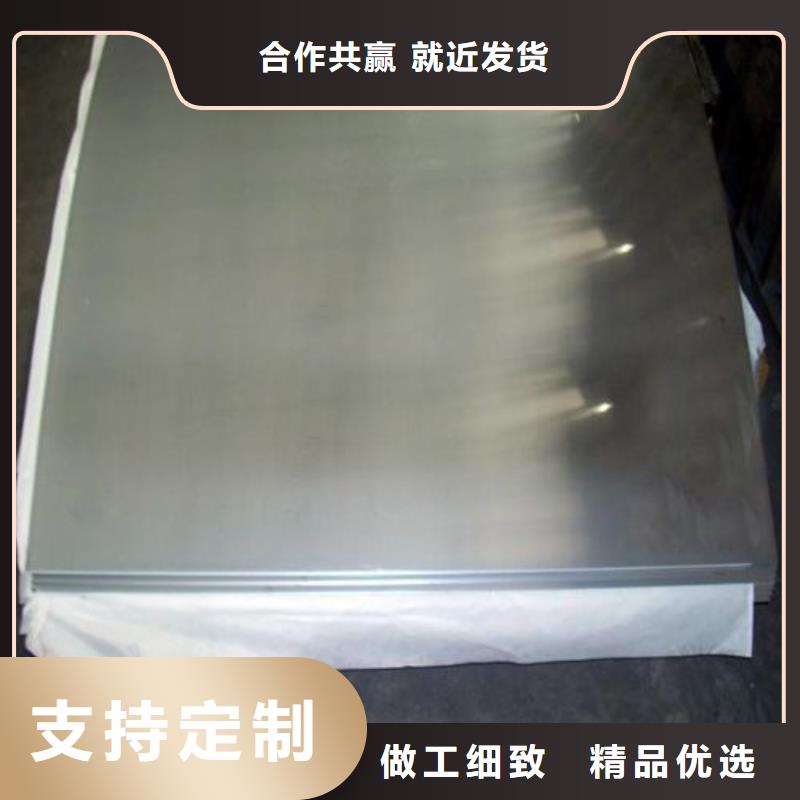 309S鋼卷聯系