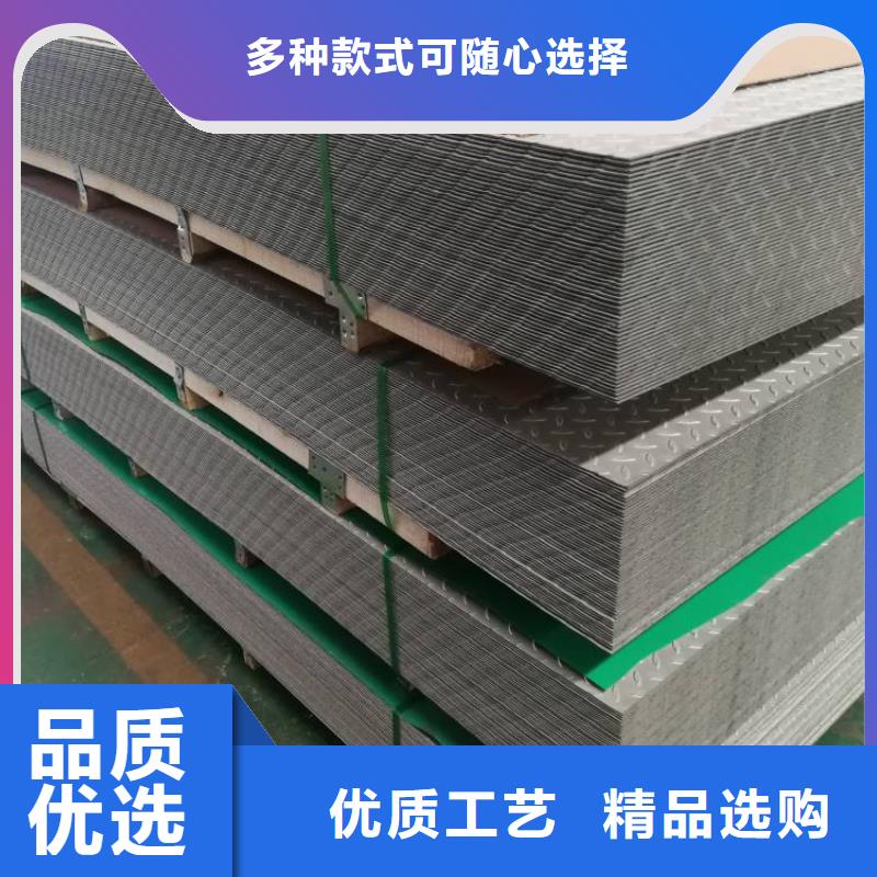 3Cr13不銹鋼開平板自提