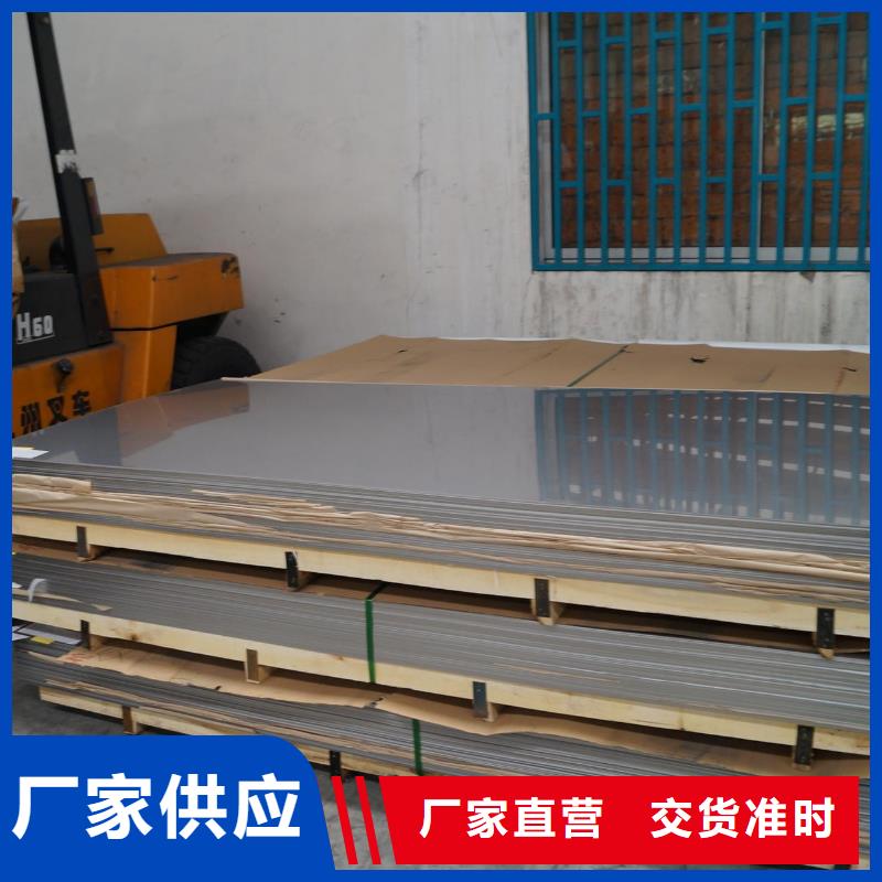 不銹鋼板耐候板放心購