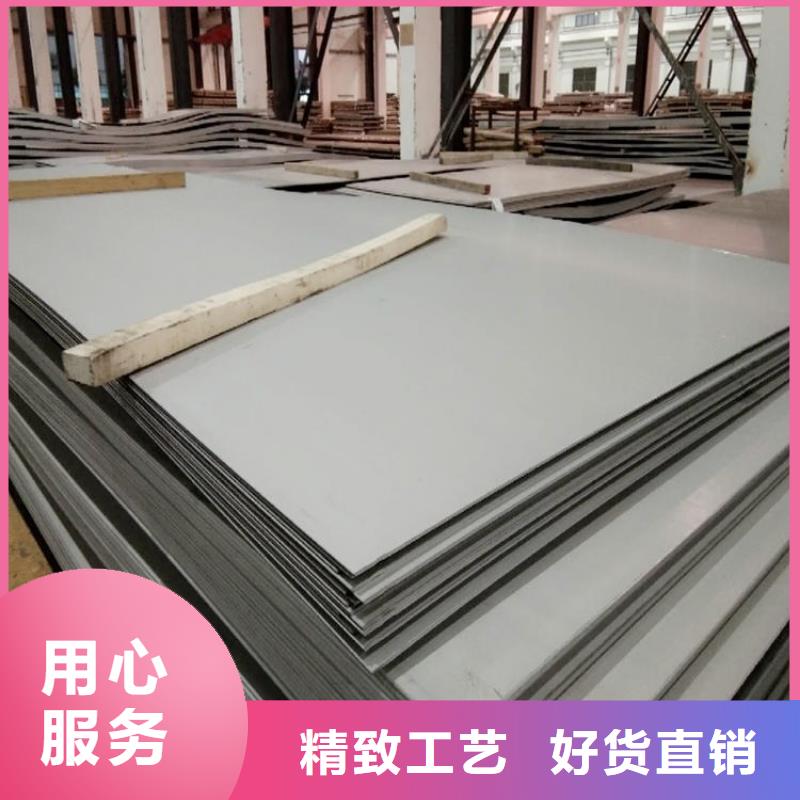 316L冷軋不銹鋼板