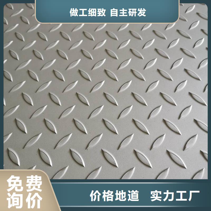 304冷板價格優惠
