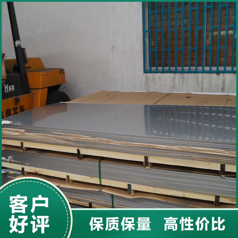 309S鋼卷聯系