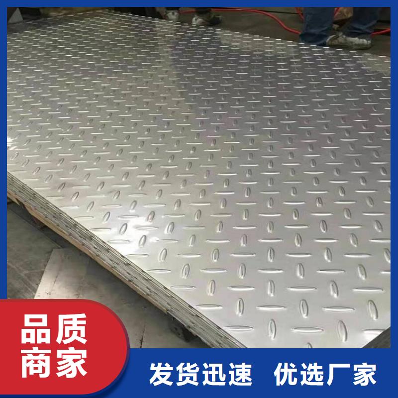 合金板切割视频-松阳|庆元|金华|宁波|湖州|台州鸿达合金板切割_ 鸿达昌业钢铁销售(丽水市分公司)