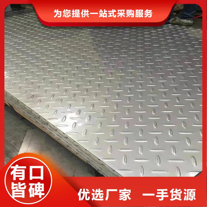 合金板切割视频-合金板切割|兰州市|红古|七里河|甘南|陇南|庆阳|白银|嘉峪关