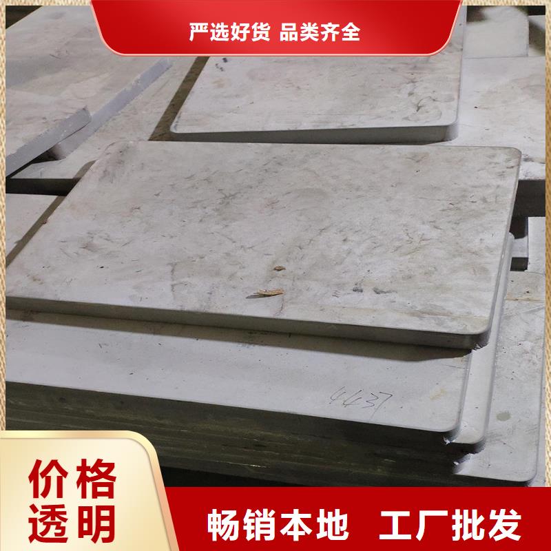 201熱軋板方式