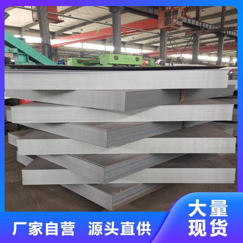 202鋼卷實(shí)體廠家