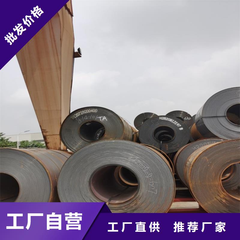 合金板切割视频-松阳|庆元|金华|宁波|湖州|台州鸿达合金板切割_ 鸿达昌业钢铁销售(丽水市分公司)