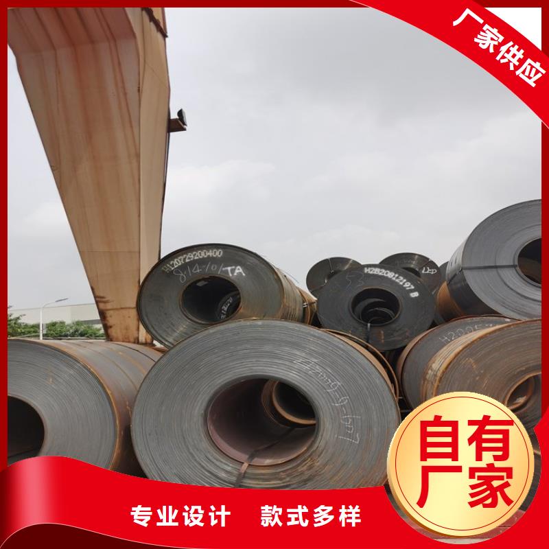 309S鋼卷聯系