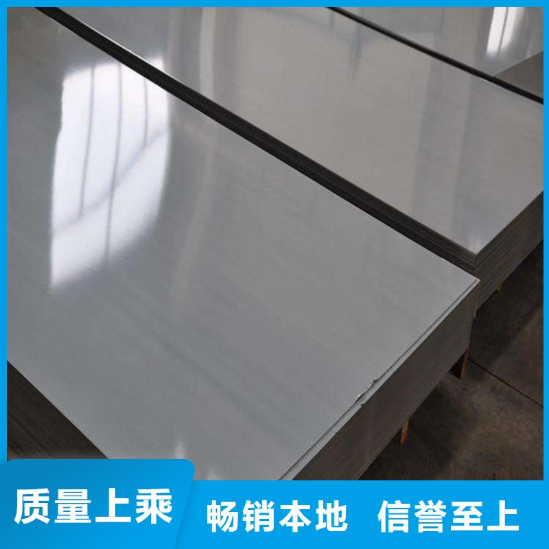 0Cr13不銹鋼開平板全國走貨