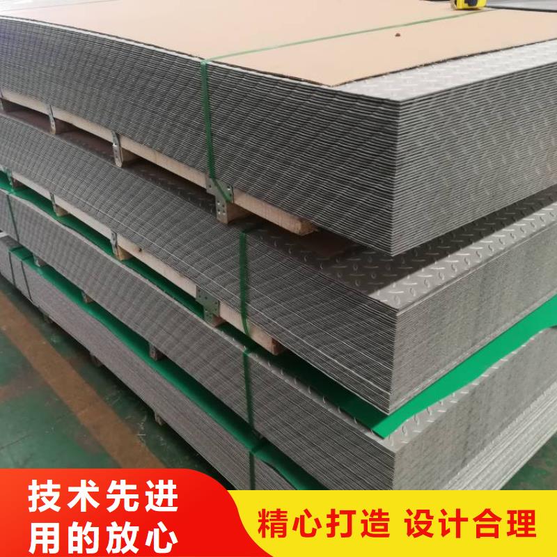 321鋼卷