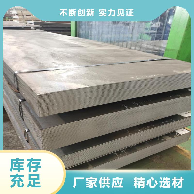 316L冷軋不銹鋼板