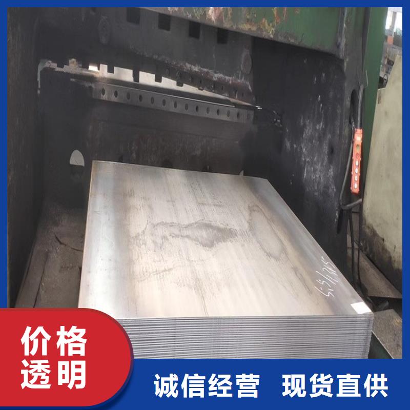 不銹鋼板耐候板現貨源頭廠家經驗豐富