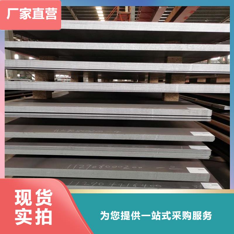 309S鋼卷聯系