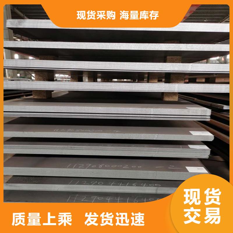 不銹鋼板耐磨板廠家免費回電