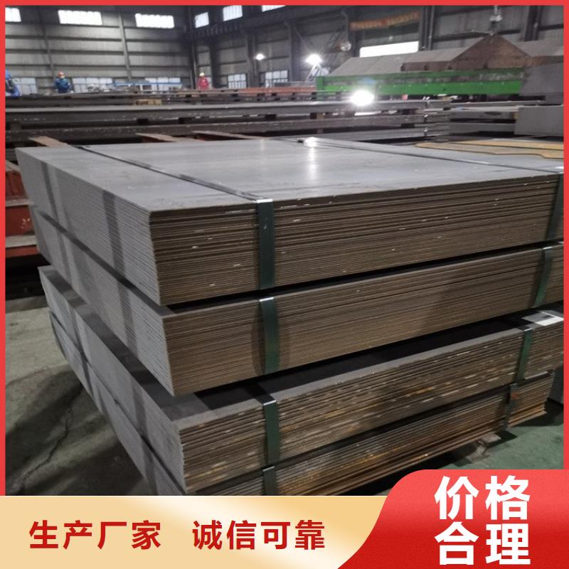 12mm厚65Mn鋼板廠(chǎng)家