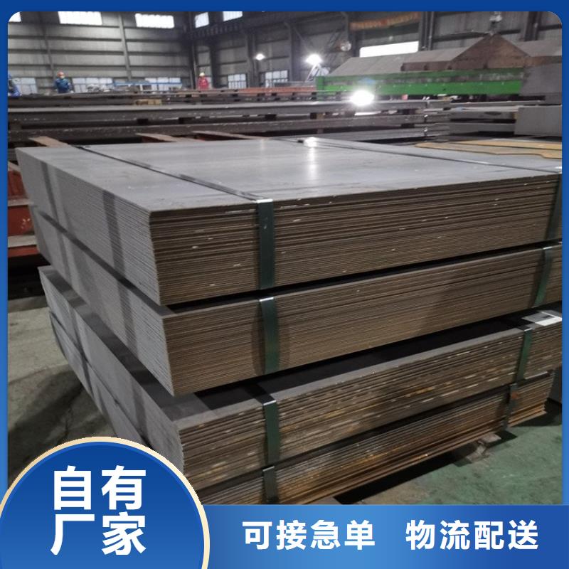 3Cr13不銹鋼開平板自提