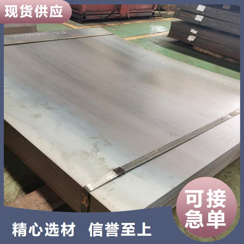 3Cr13不銹鋼開平板自提