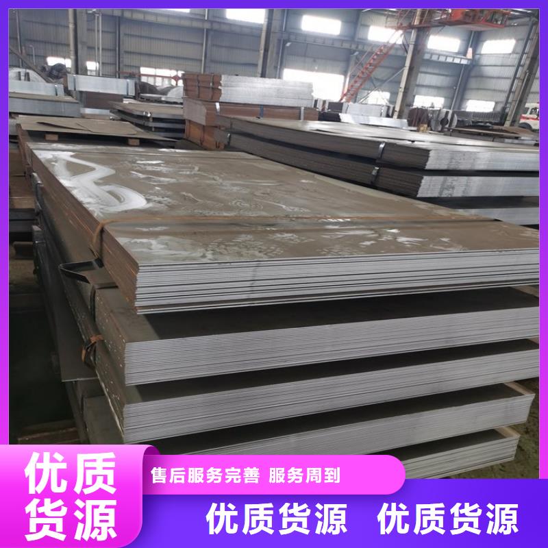 不銹鋼板耐磨板廠家直接面向客戶(hù)