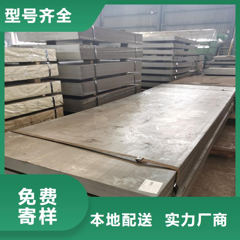 不銹鋼板_厚鋼板歡迎來廠考察