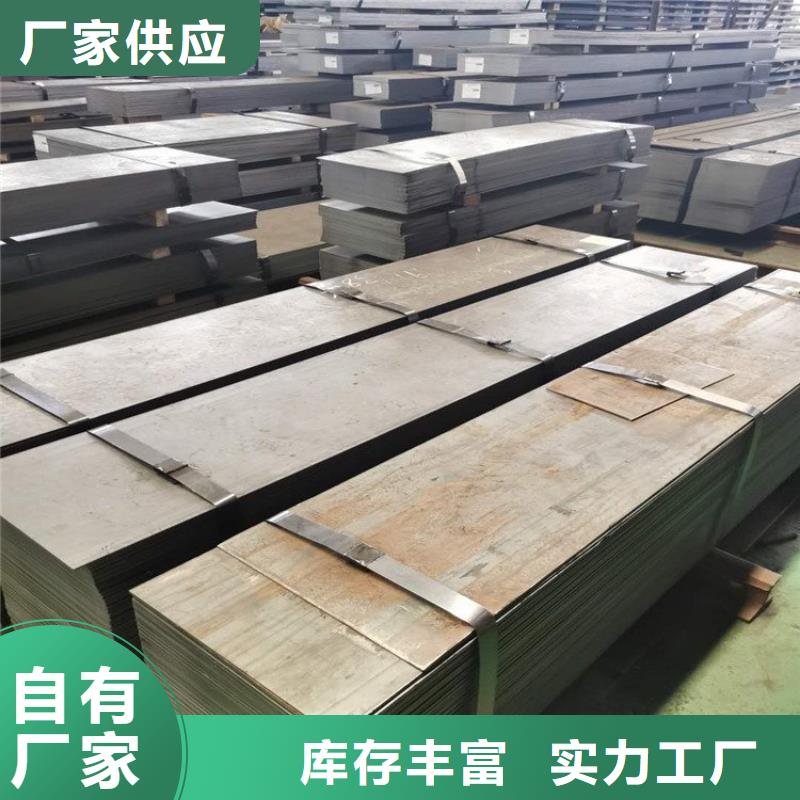 202鋼卷【修飾詞