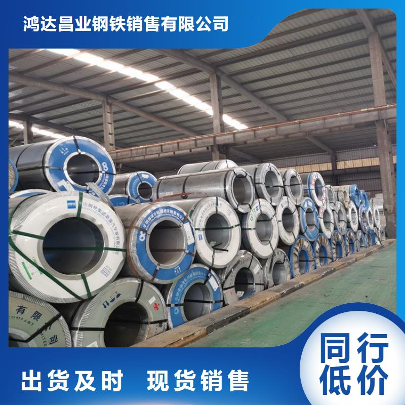 不銹鋼板耐候板熱銷產(chǎn)品