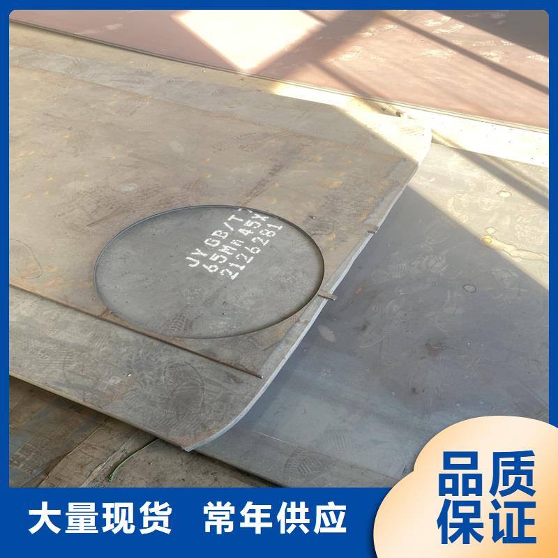 合金板切割视频-黑龙江省佳木斯市|郊县|汤原|鹤岗|黑河|哈尔滨|齐齐哈尔|大庆合金板切割-鸿达