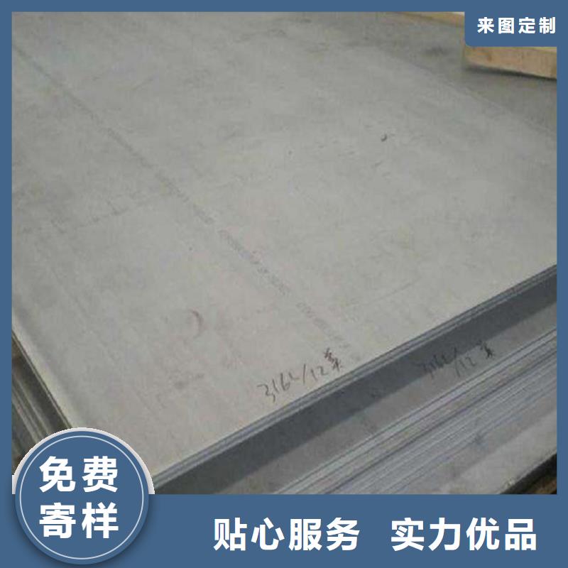 不銹鋼板批發價格