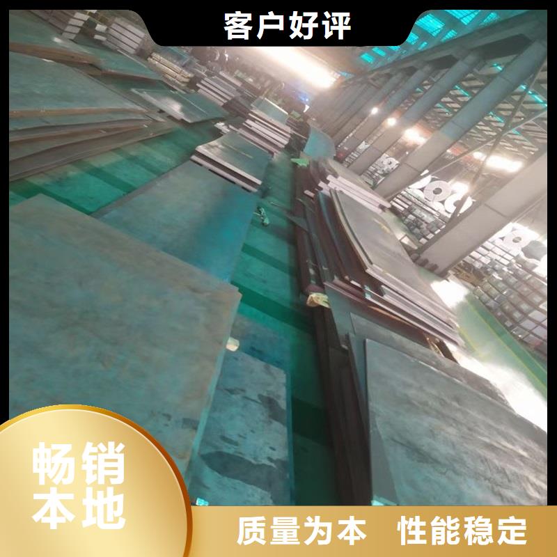 合金板切割视频-松阳|庆元|金华|宁波|湖州|台州鸿达合金板切割_ 鸿达昌业钢铁销售(丽水市分公司)