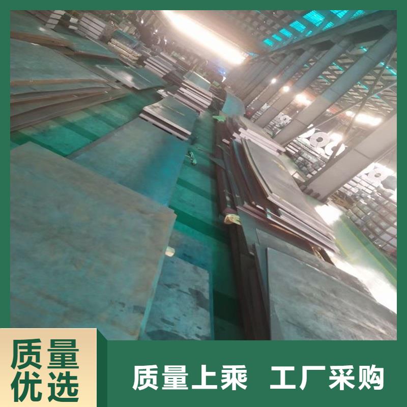 201熱軋板方式