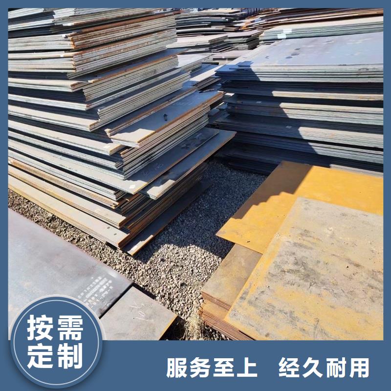 12mm厚65Mn鋼板廠(chǎng)家