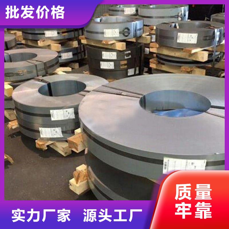 309S鋼卷聯系