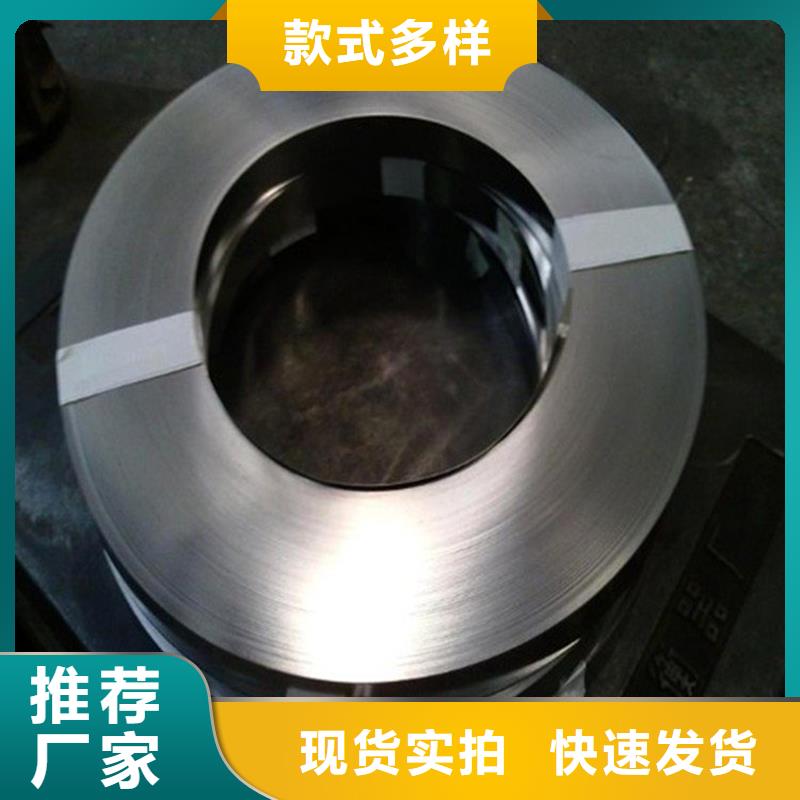 309S鋼卷聯系