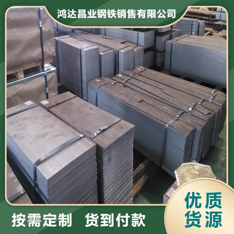 不銹鋼板厚鋼板源頭工廠量大優(yōu)惠