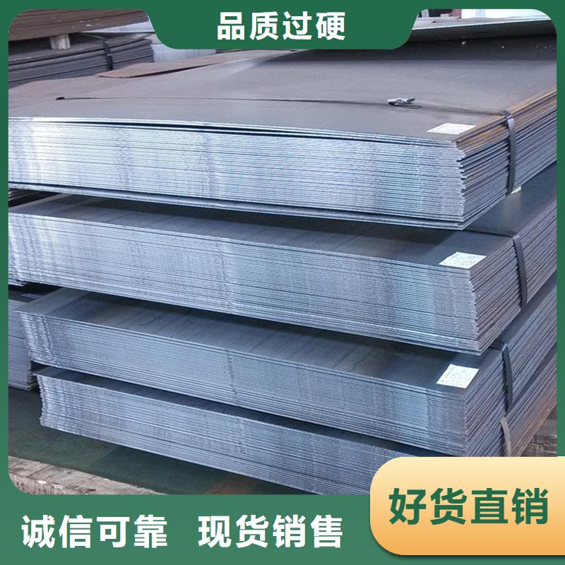 2Cr13熱軋不銹鋼板來樣定制